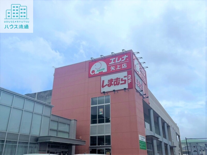 ショッピングセンター　ファッションセンターしまむら矢上店（ショッピングセンター）まで2605m