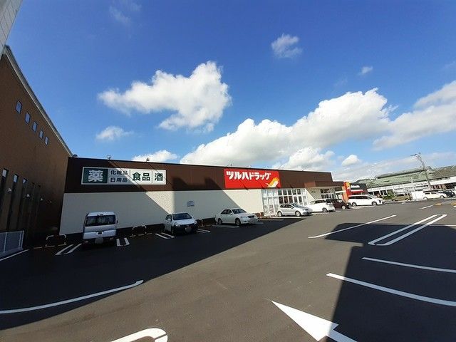 ドラックストア　ツルハドラッグ四万十店（ドラッグストア）まで458m