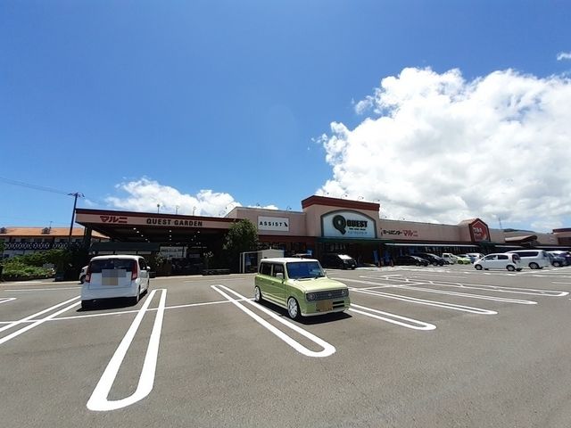 ホームセンター　マルニクエスト古津賀店（ホームセンター）まで750m