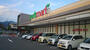 スーパー　ヨークフーズ 秦野緑町店（スーパー）まで858m