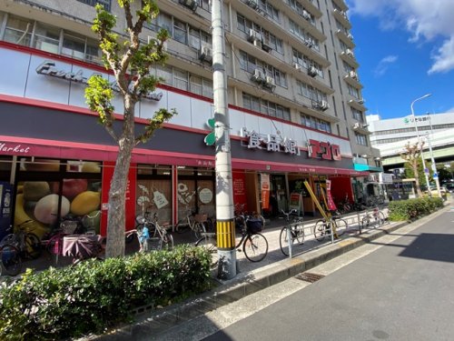 スーパー　食品館アプロ 桜川店（スーパー）まで492m