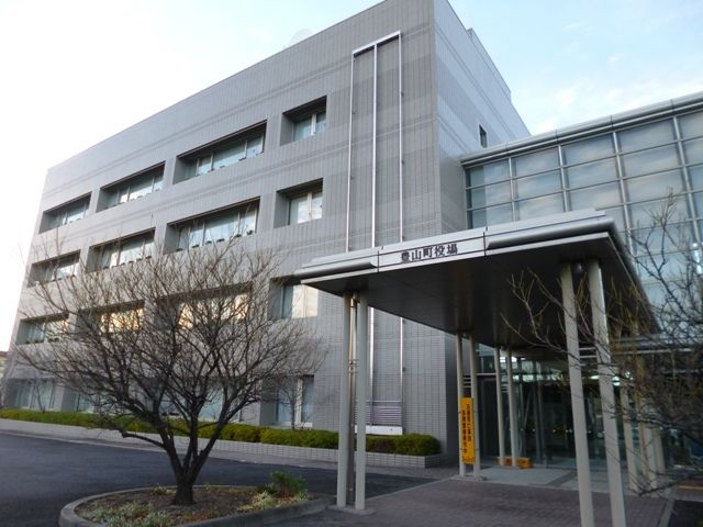 役所　豊山町役場（役所）まで350m