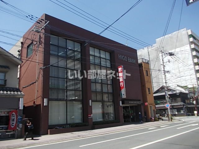 銀行　肥後銀行　新町支店（銀行）まで626m