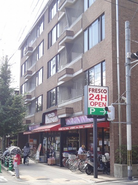 スーパー　FRESCO(フレスコ) 白川店（スーパー）まで363m