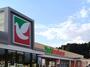 スーパー　ヨークベニマル 泉下川店（スーパー）まで1000m