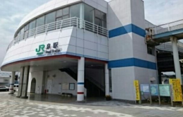 その他　泉駅（その他）まで2100m