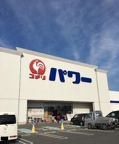 ホームセンター　コメリパワー田原本店（ホームセンター）まで2100m