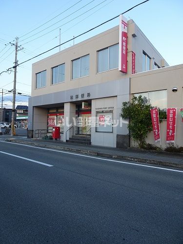 郵便局　社郵便局（郵便局）まで1379m