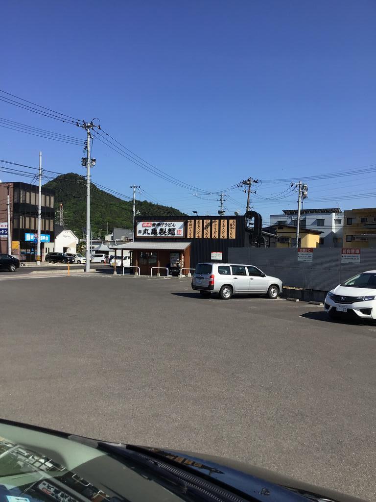 飲食店　丸亀製麺福島泉店（飲食店）まで691m