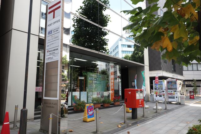 郵便局　横浜北幸郵便局（郵便局）まで340m