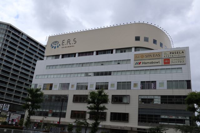 飲食店　ハマボールイアス（飲食店）まで470m