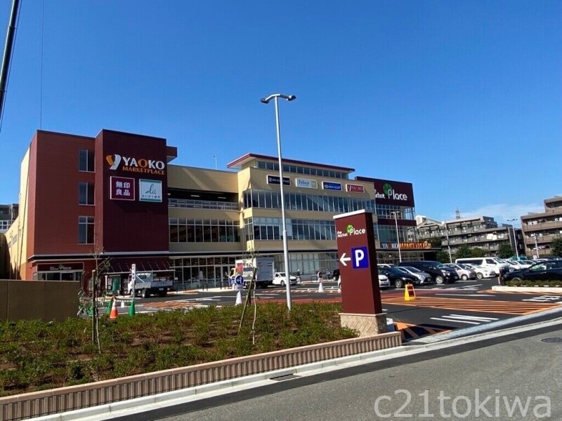 スーパー　ヤオコー和光丸山台店（スーパー）まで914m