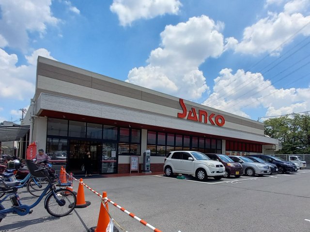 スーパー　スーパーサンコー　牧野店（スーパー）まで1107m