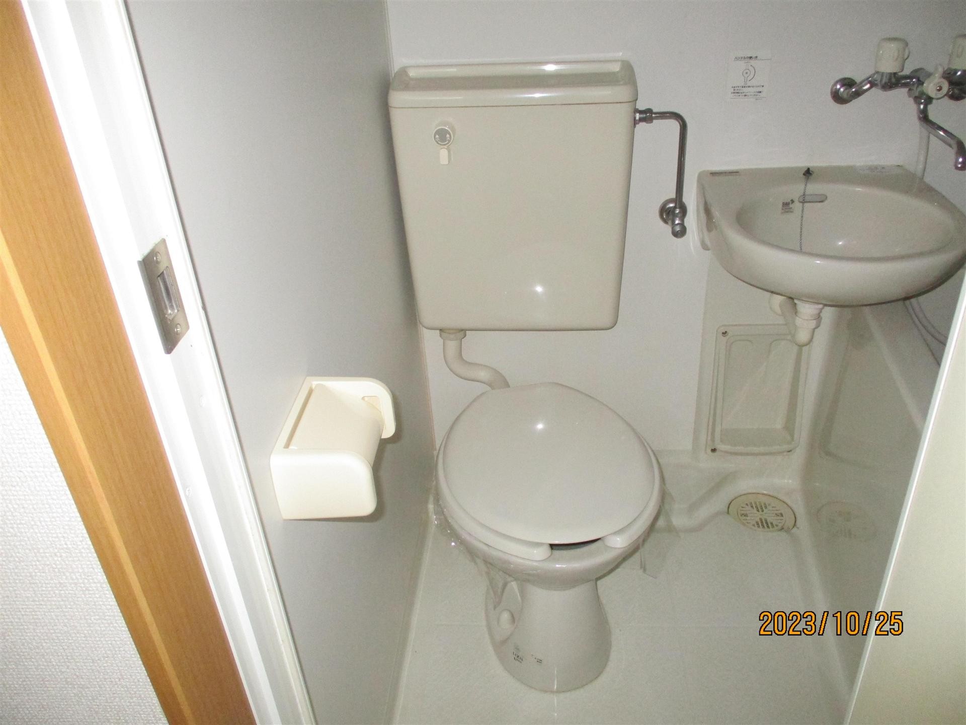 南本郷町Aハウスのトイレ写真