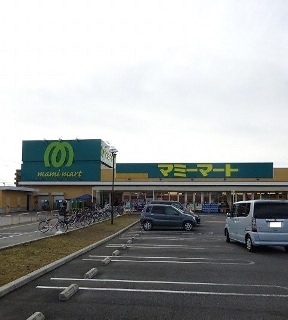 スーパー　マミーマート昭島中神店（スーパー）まで665m