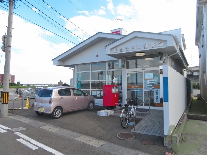 郵便局　仙台福田町郵便局（郵便局）まで1159m