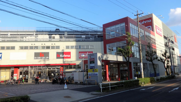 ホームセンター　カーマホームセンター 川原店（ホームセンター）まで1071m