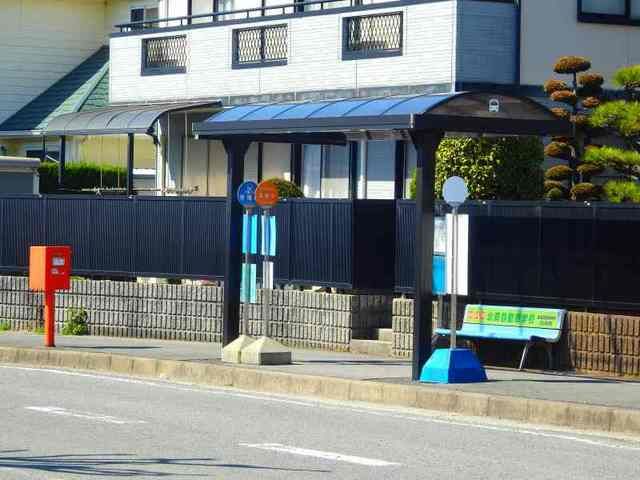 その他　八風バス赤尾台停留所（その他）まで350m