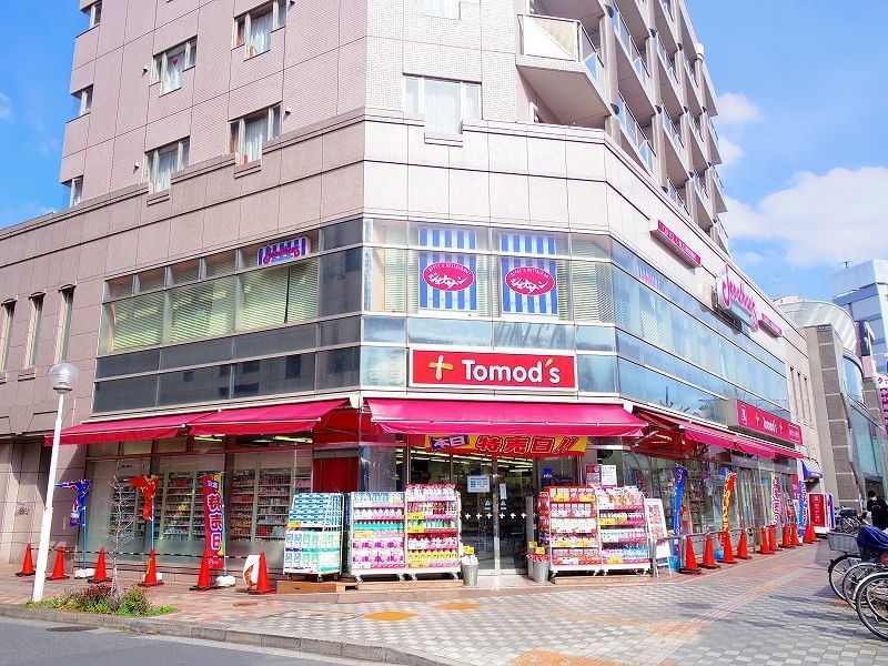 ドラックストア　トモズ 清瀬店（ドラッグストア）まで75m