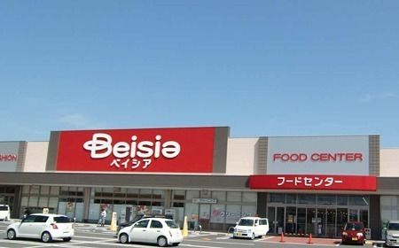 スーパー　ベイシア御前崎店（スーパー）まで1100m