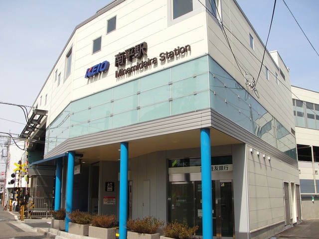 その他　南平駅(京王線)（その他）まで1445m