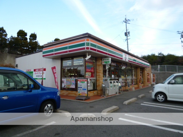 コンビニ　セブンイレブン（コンビニ）まで871m