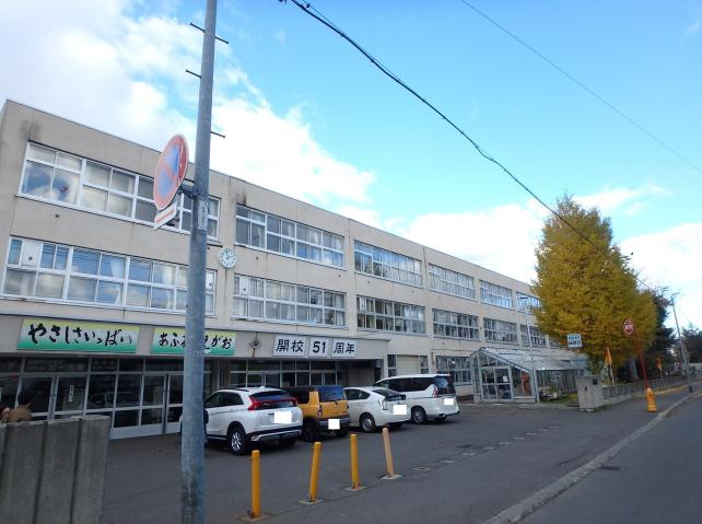 小学校　発寒西小学校（小学校）まで347m