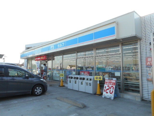 コンビニ　ローソン浜松芳川店（コンビニ）まで367m