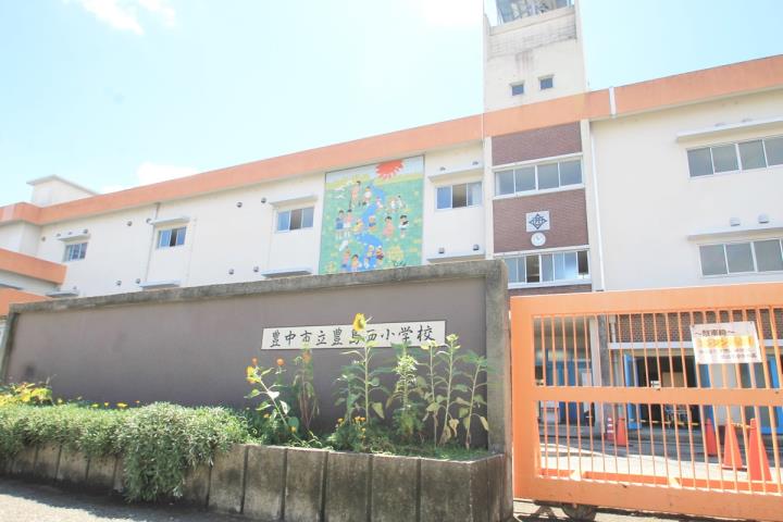 小学校　庄内西小学校（小学校）まで490m