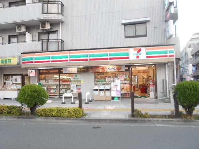 スーパー　まいばすけっと 上荻1丁目店（スーパー）まで352m