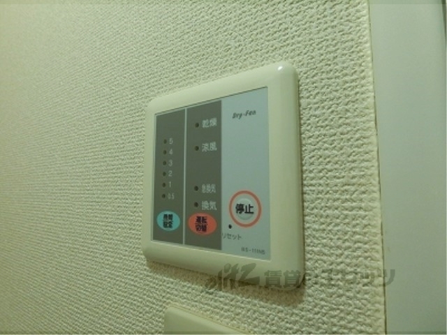 その他設備　浴室乾燥機