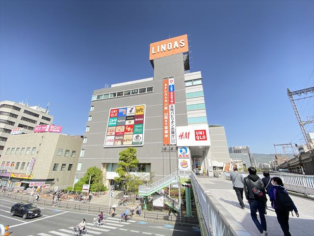 ショッピングセンター　リノアス八尾店（ショッピングセンター）まで871m