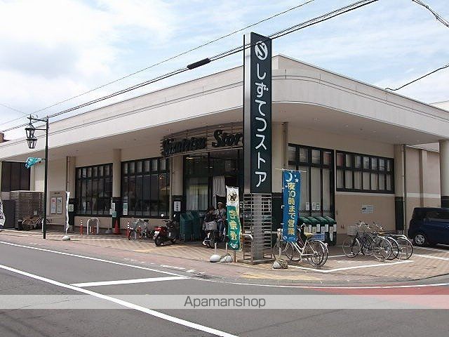 スーパー　しずてつストア　長谷通り店（スーパー）まで192m