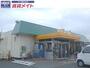 スーパー　ぎゅーとらTRY　mart．宮町店（スーパー）まで472m