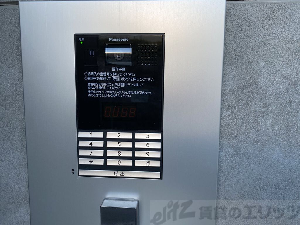 セキュリティ　共有部分