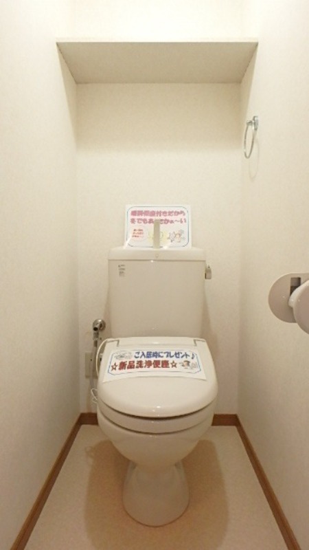 トイレ　図面と現状に相違がある場合には現状を優先