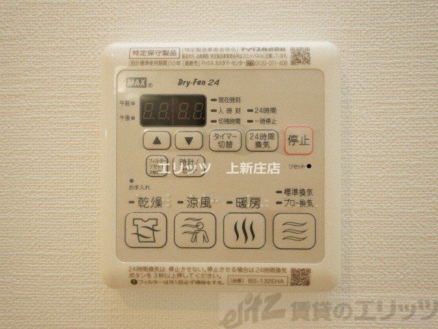 その他設備　下駄箱