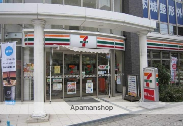 コンビニ　セブンイレブン（コンビニ）まで504m