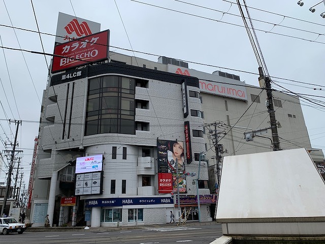 その他　丸井今井（その他）まで1059m