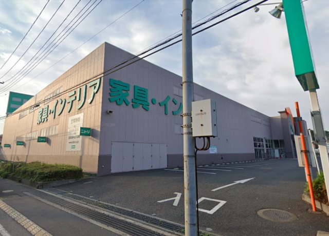 ホームセンター　ニトリ新座店（ホームセンター）まで1005m