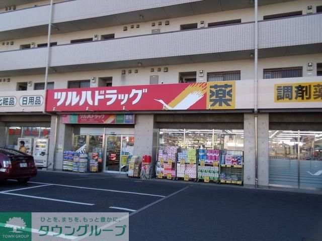 ドラックストア　ツルハドラッグ（ドラッグストア）まで420m