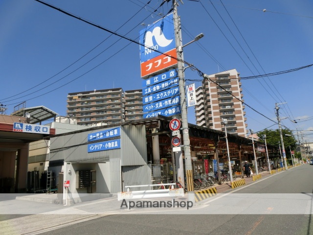 ホームセンター　ホームプラザナフコ南江口店（ホームセンター）まで1108m