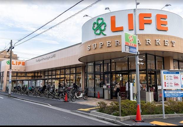 スーパー　ライフ 鵜の木店（スーパー）まで808m