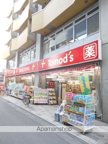 ドラックストア　「トモズ」（ドラッグストア）まで216m