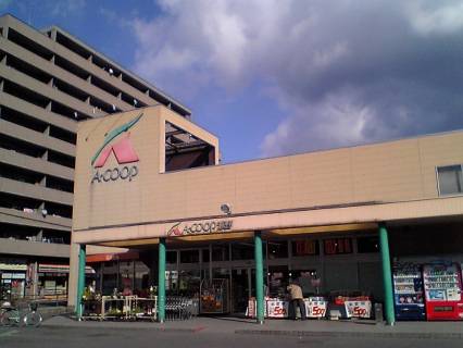 スーパー　Aコープマイファームせの（スーパー）まで1056m