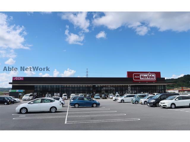 スーパー　マックスバリュ溝陸店（スーパー）まで337m