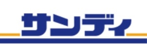 スーパー　サンディ豊中曽根店（スーパー）まで555m