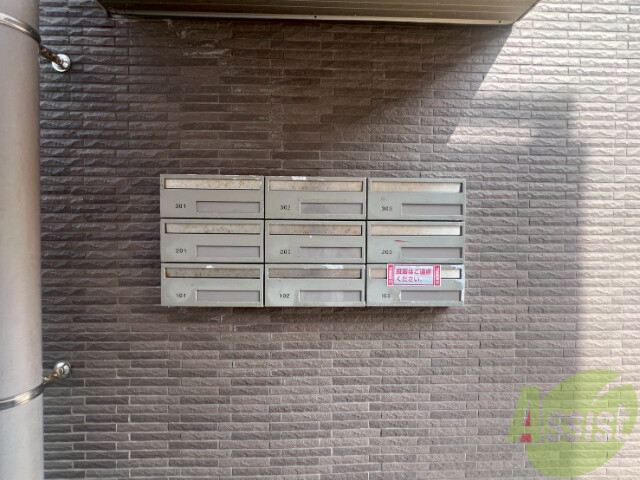 その他共有部分