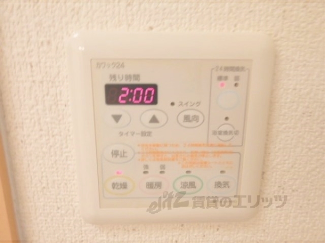 その他設備　浴室乾燥機