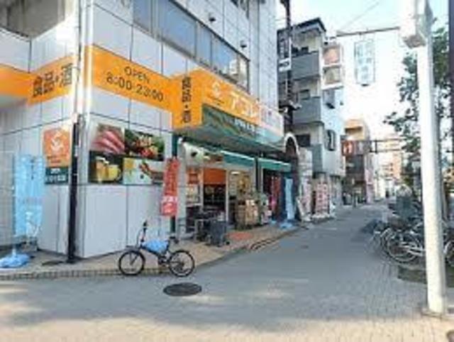 スーパー　アコレ南葛西1丁目店（スーパー）まで280m